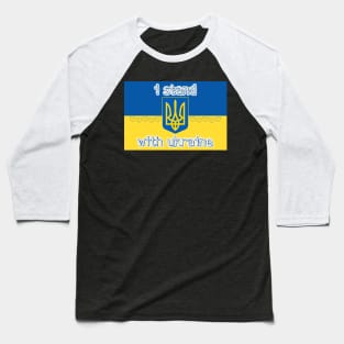 I stand with Ukraine ! Baseball T-Shirt